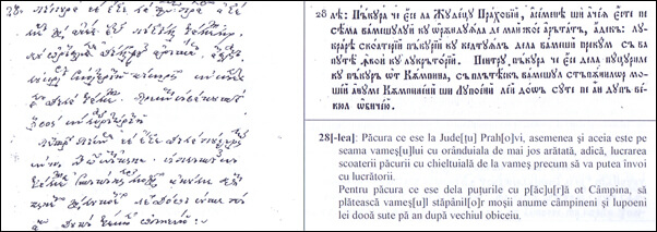 abecedar de scriere chirilică românească